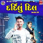 Dardilu Dil