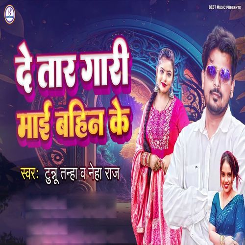 De tara garii mai bahin ke