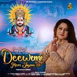 Deewani Mere Shyam Di
