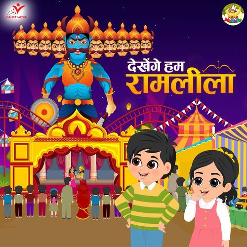 Dekhenge Hum Ramleela