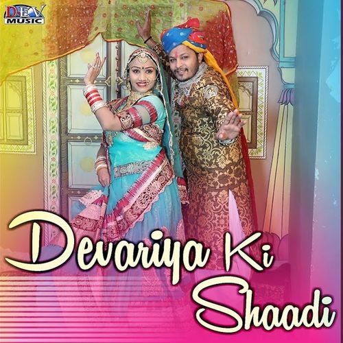 Devariya Ki Shaadi