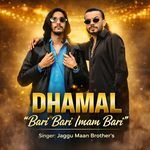 Dhamal Bari Bari Imam Bari