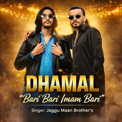 Dhamal Bari Bari Imam Bari
