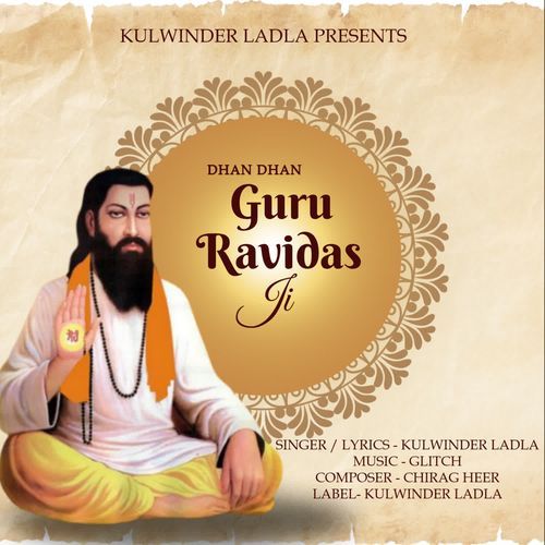 Dhan Dhan Guru Ravidas