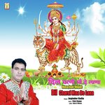 Dil Charni Maa De Lana