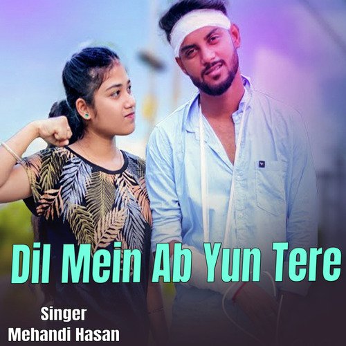 Dil Mein AB Yun Tere