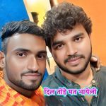 Dil Tode Mat Bhayeli