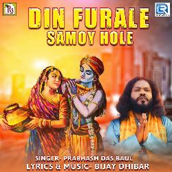 Din Furale Samoy Hole-GSdZQiUDX1s