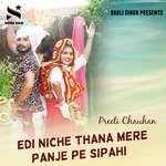 Edi Niche Thana Mere Panje Pe Sipahi