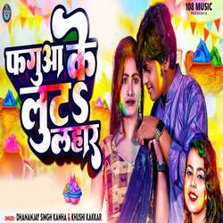 Faguaa Ke Luta Lahar