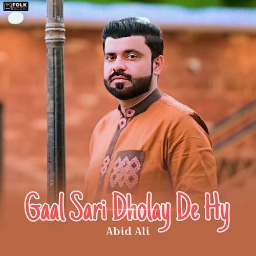 Gaal Sari Dholay De Hy