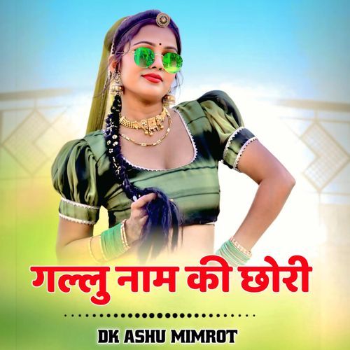 Gallu Name Ki Chhori