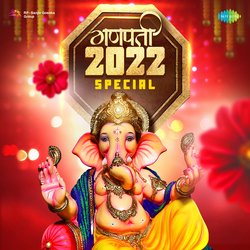 Bolo Jai Jai Ganesha-BxIvWA1dA2c