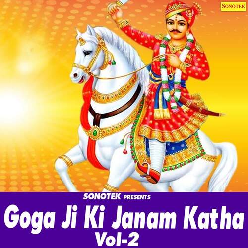 Goga Ji Ki Janam Katha