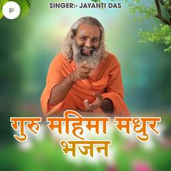 Guru Mahima Madhur Bhajan-E1kuQTthR34