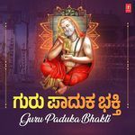 Om Guruvara Sharanayya (From "Yankanchi Sri Davala Malika Amruthavani")