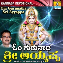 Swamy Ayyappa-O18DaDh0dVs