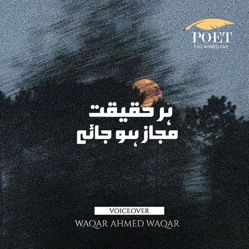 Har Haqiqat Majaz Hojaye