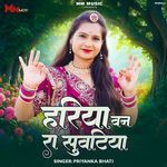 Hariya Van Ra Suvatiya