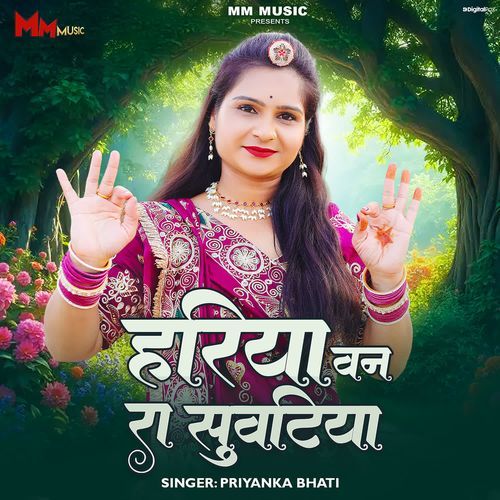 Hariya Van Ra Suvatiya