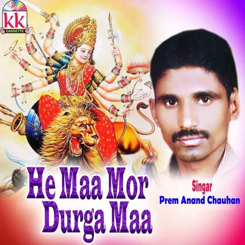 He Maa Mor Durga Maa