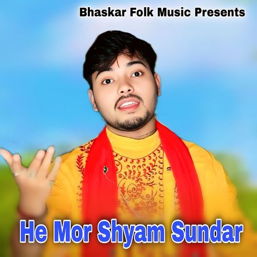 He Mor Shyam Sundar