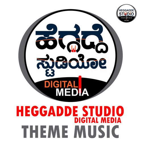 Heggade Studio Channel Theme Music