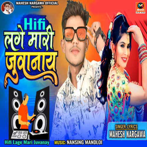 Hifi Lage Mari Juvanay