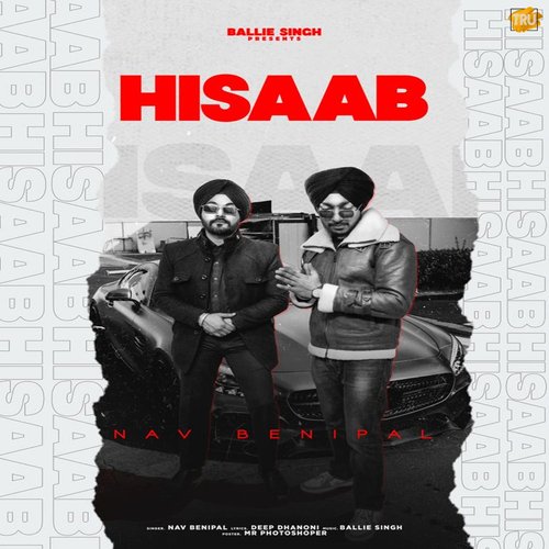 Hisaab