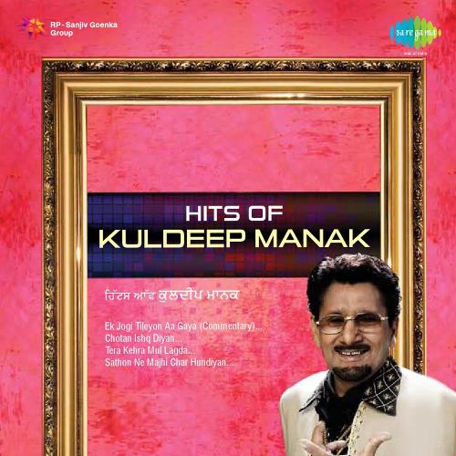 Hits Of Kuldeep Manak