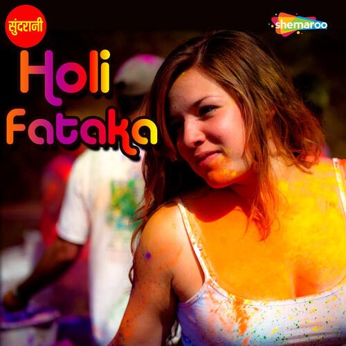 Holi Fataka