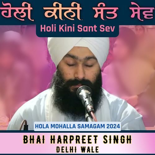 Holi Kini Sant Sev Hola Mohalla Samagam 2024