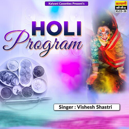 Holi Program