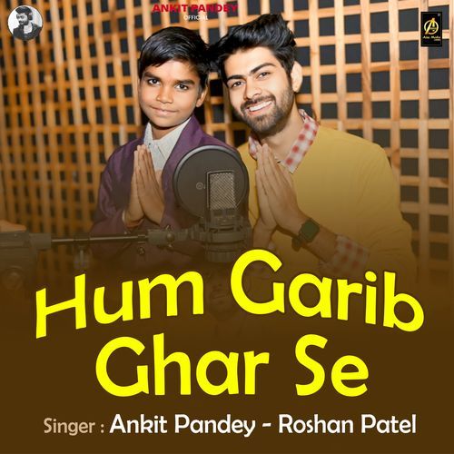 Hum Garib Ghar Se