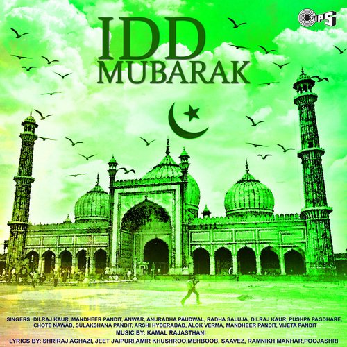 Idd Mubarak_poster_image