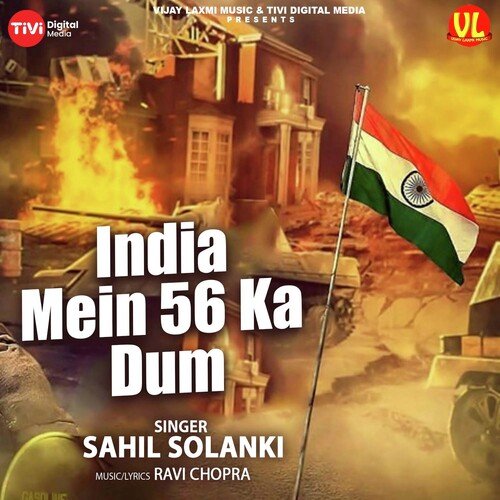 India Mein 56 Ka Dum