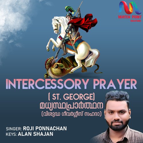 Intercessory Prayer (St. George)