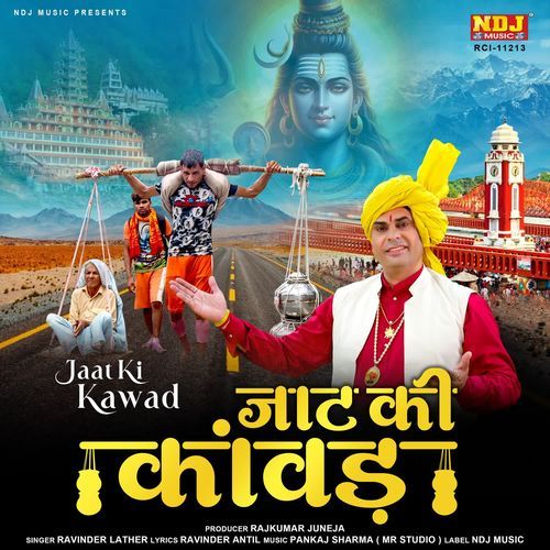 Jaat Ki Kanwad