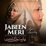 Jabeen Meri Ho Sange Dar Tumhara Ya Rasool Allah artwork