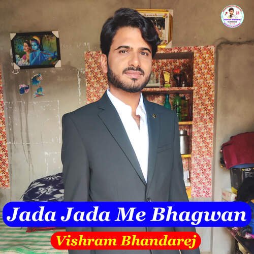 Jada Jada Me Bhagwan