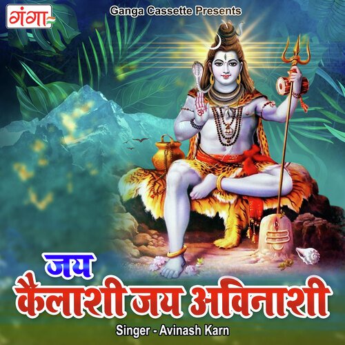 Jai Kailashi Jai Avinashi