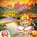 Jai Maa Gange