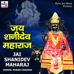 Jai Shanidev Maharaj-M1lTVyNgQWY