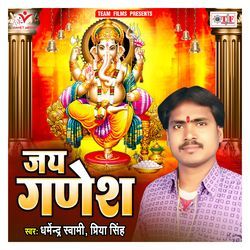 Ganesh Baba Aake Aaj Hari Dukh-FywMZiR,DwY