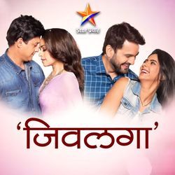Star Pravah Jeevlaga