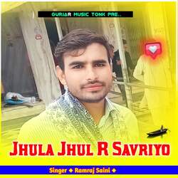 Jhula Jhul R Savriyo-NAo5YkcAZ0E