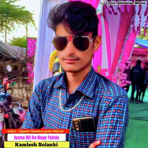 Jyanu Dil Ka Hega Tukda