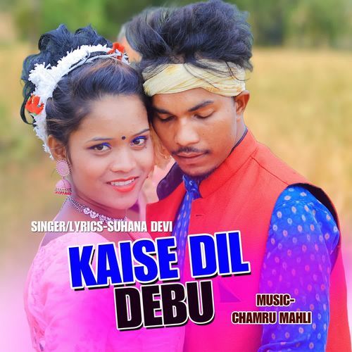 Kaise Dil Debu
