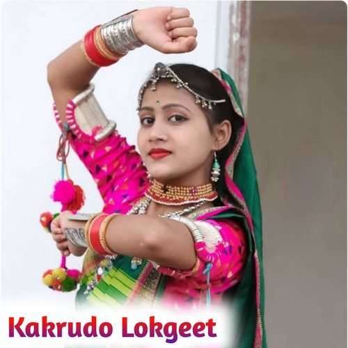 Kakrudo Lokgeet