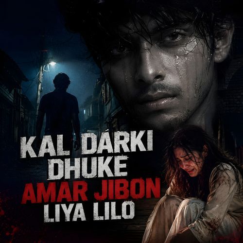 Kal Darki Dhuke Amar Jibon Liya Lilo